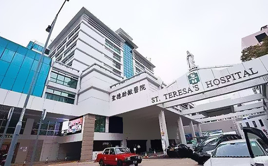 香港私家医院和私家医生可靠吗？