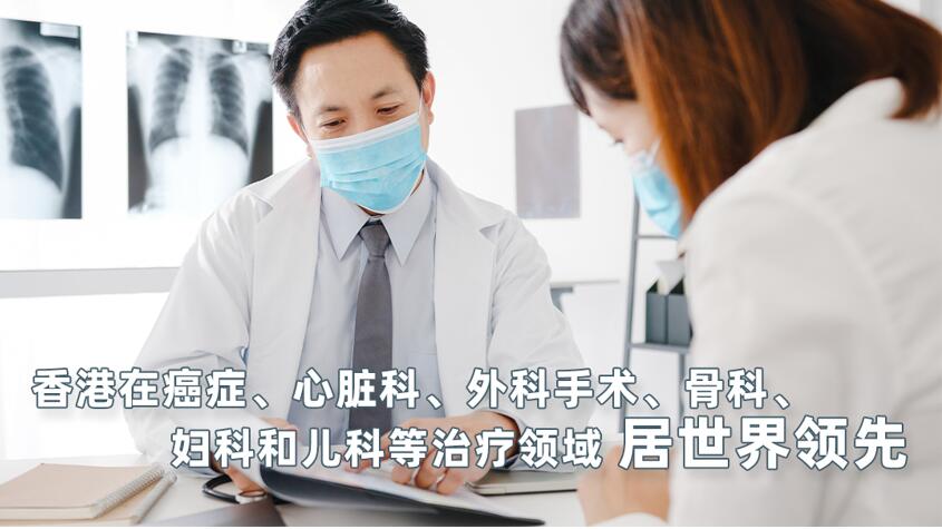 香港试管婴儿医生推荐，香港试管婴儿十大名医